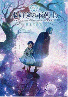 野火燎原小说封面 热血连载小说