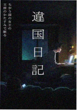 青瓦巷的第七个夏天小说封面 都市小说排行榜