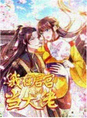 雾港档案小说封面 悬疑推理小说推荐